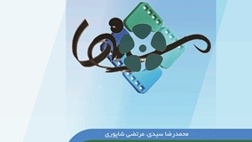 بانک اطلاعاتی مؤسسه‌های سینمایی ایران در دسترس قرار گرفت